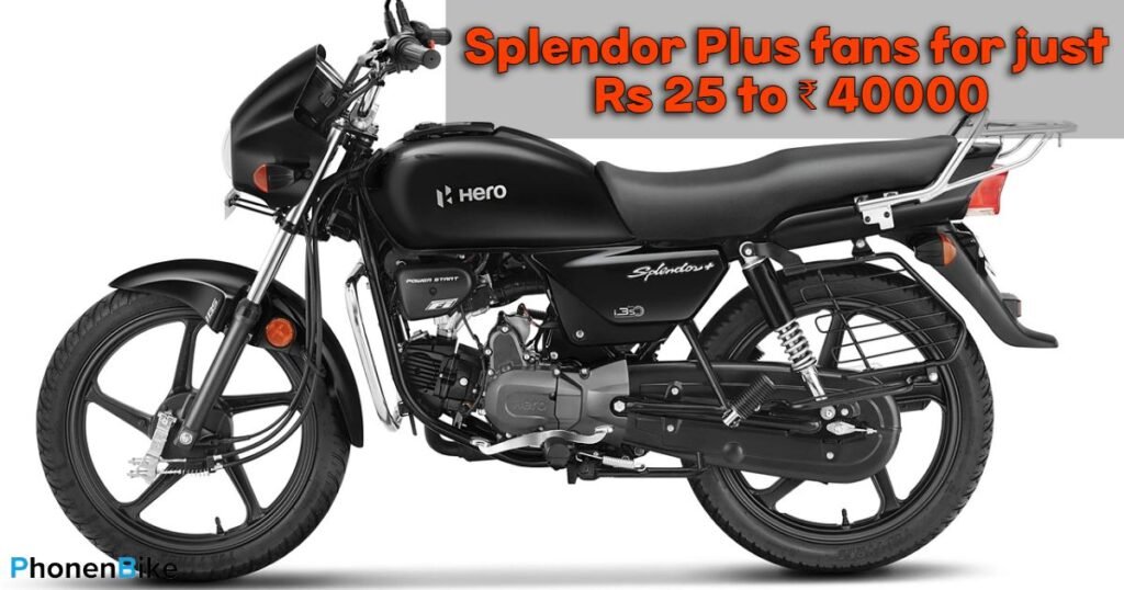 Splendor Plus fans for just Rs 25 to ₹ 40000