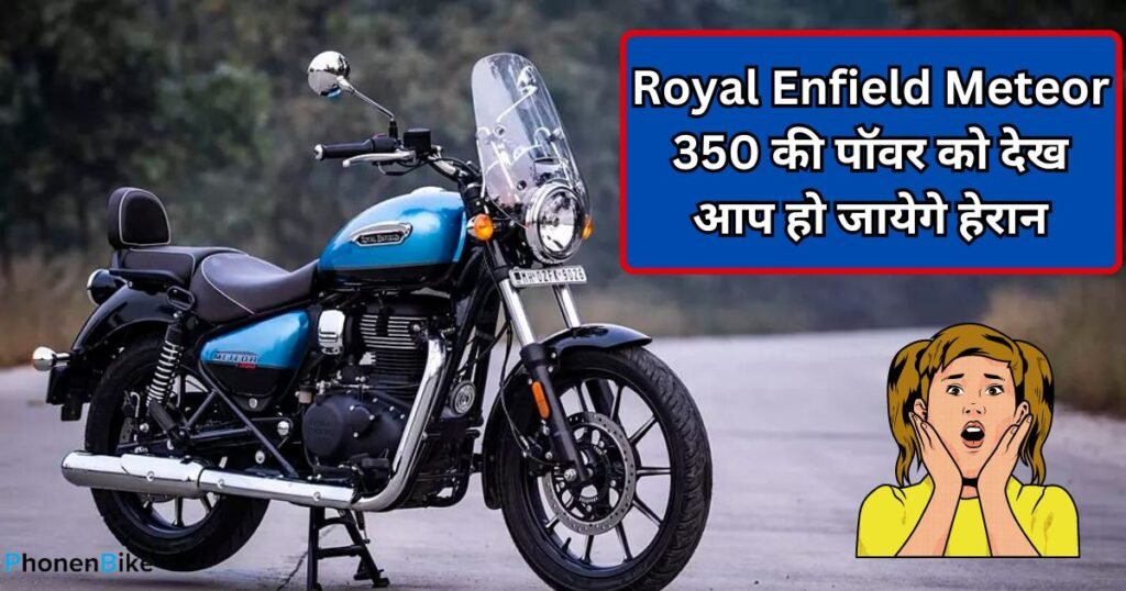 Royal Enfield Meteor 350