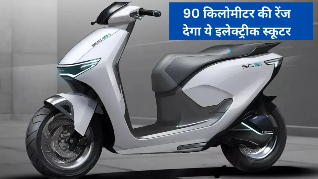 Honda Activa EV Review