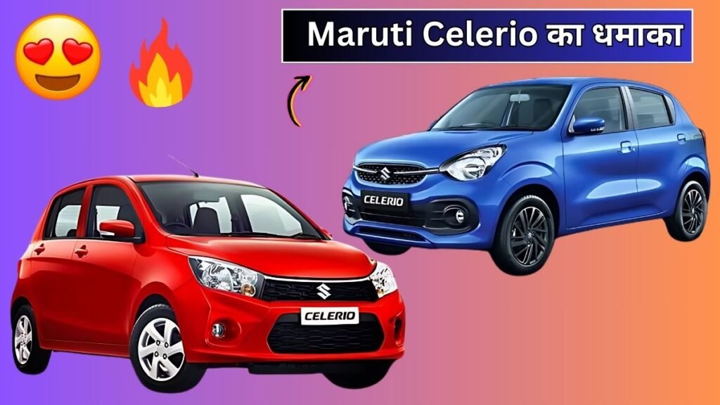 Maruti Celerio