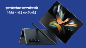 Samsung Galaxy Z fold 6
