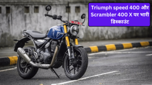 Huge discount on Triumph Speed ​​400 and Scrambler 400