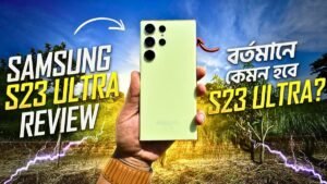 Samsung Galaxy S23 Ultra